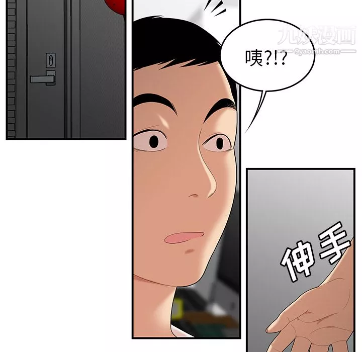 性愛百分百第24話