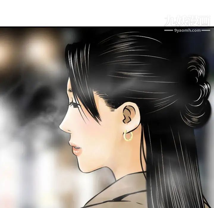 金钱的魅力第4话