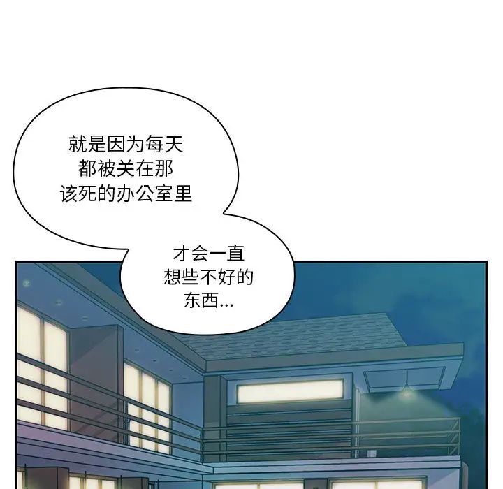 罪與罰第14話
