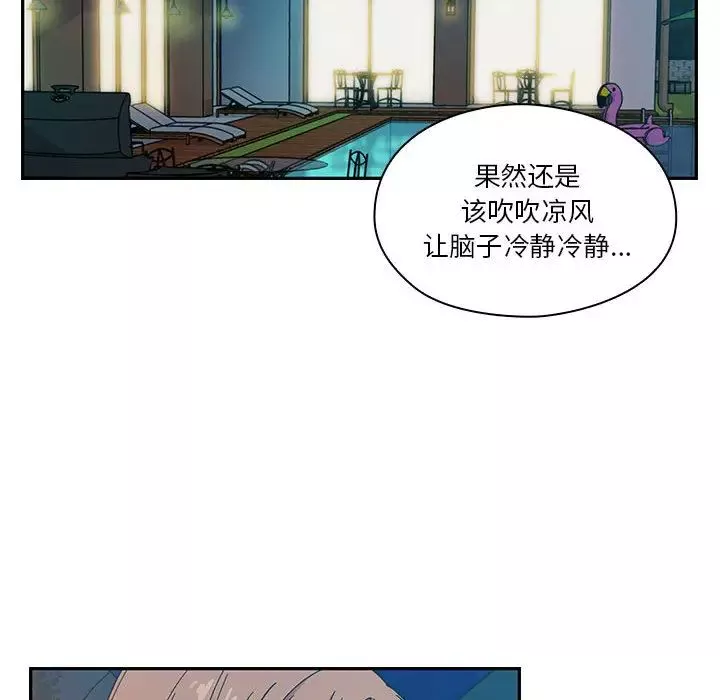 罪與罰第14話