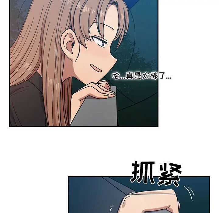 罪與罰第14話