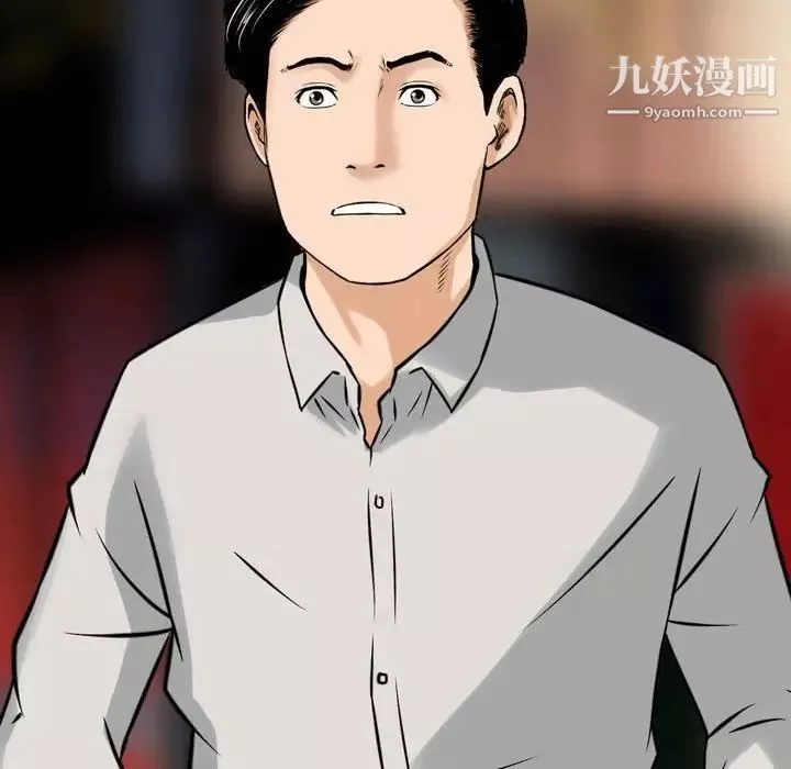 金錢的魅力第4話