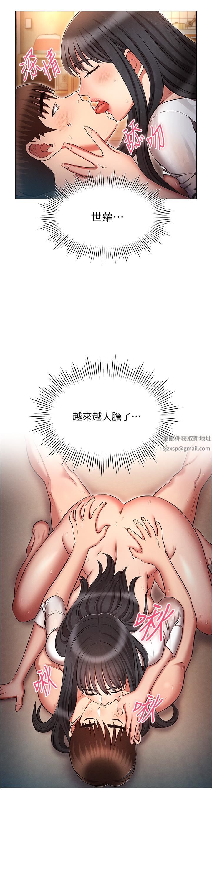 鲁蛇的多重宇宙第49话-高潮完用精液润润喉♥