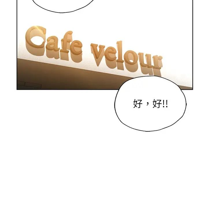 首尔行第26话