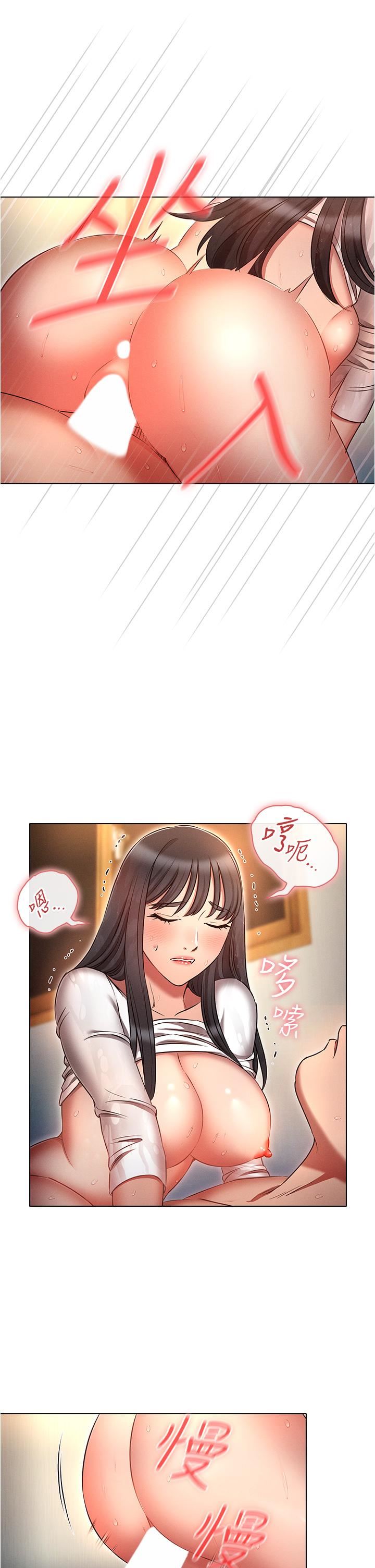 鲁蛇的多重宇宙第49话-高潮完用精液润润喉♥
