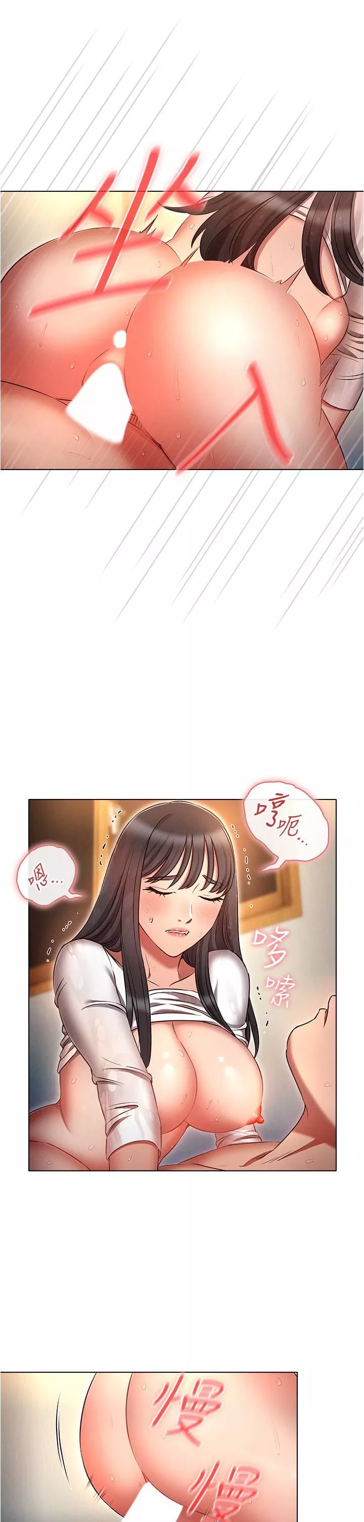 魯蛇的多重宇宙第49話-高潮完用精液潤潤喉♥