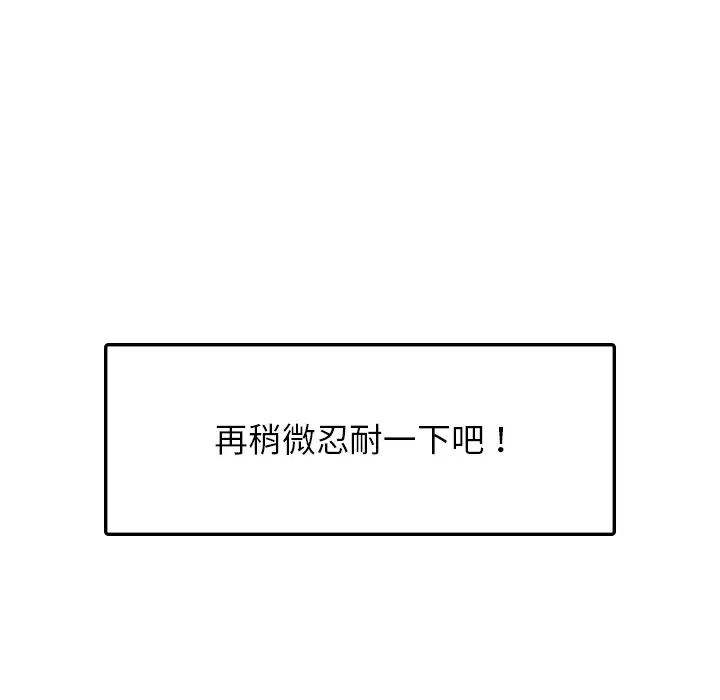 首尔行第26话