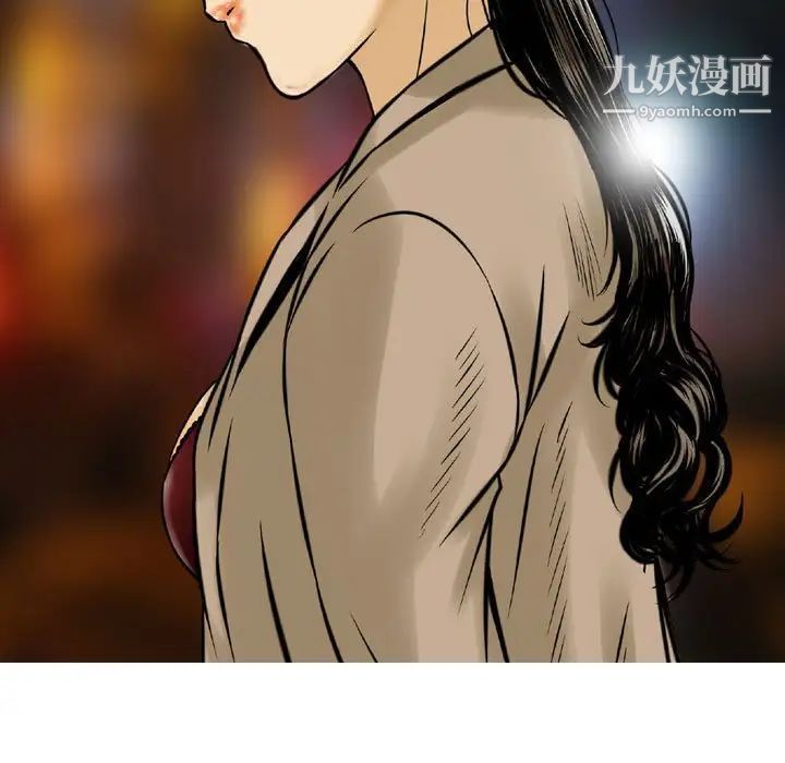 金钱的魅力第5话