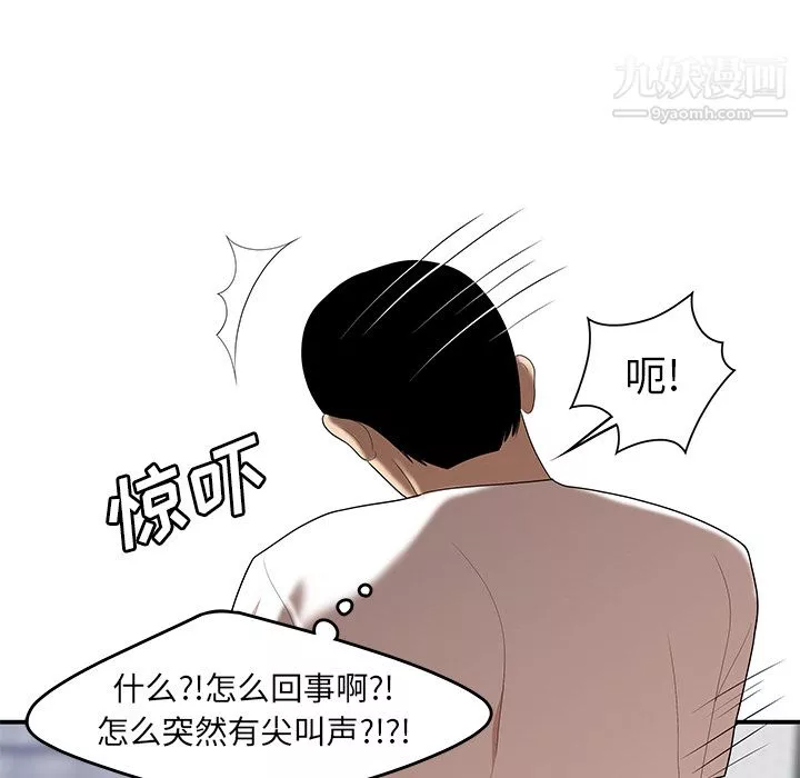 性愛百分百第25話