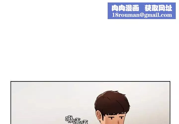首尔行第27話