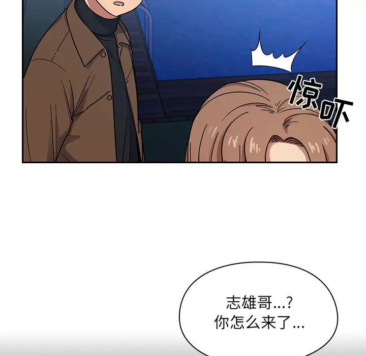 罪与罚第14话