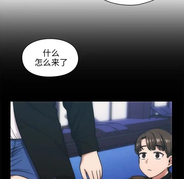 罪與罰第14話