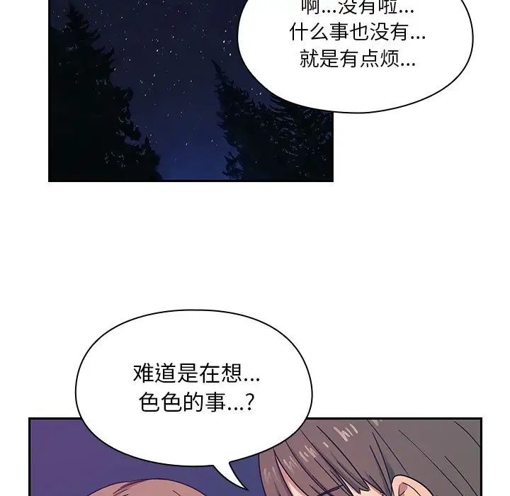 罪与罚第14话