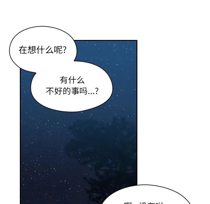 罪与罚第14话