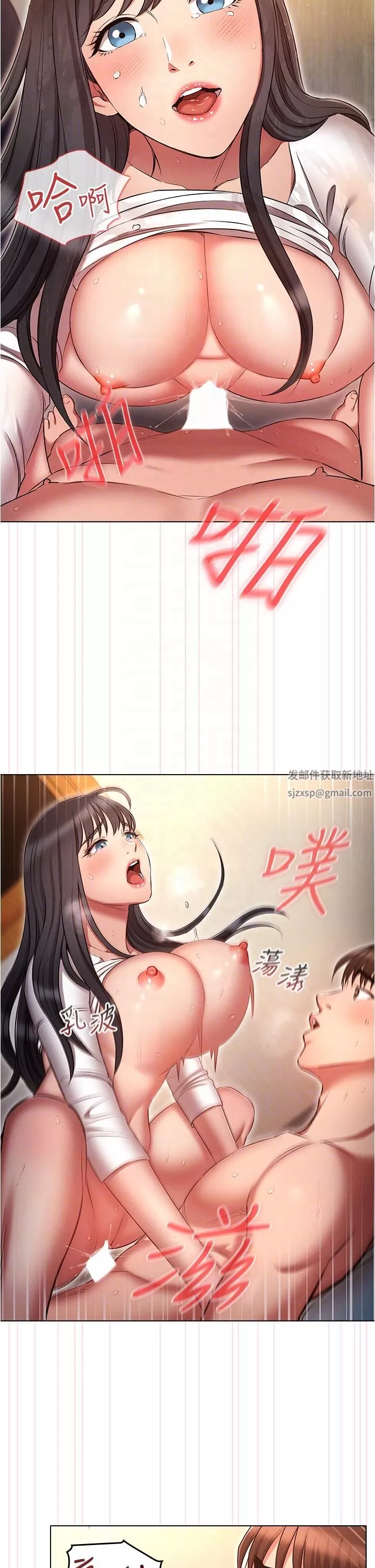 魯蛇的多重宇宙第49話-高潮完用精液潤潤喉♥