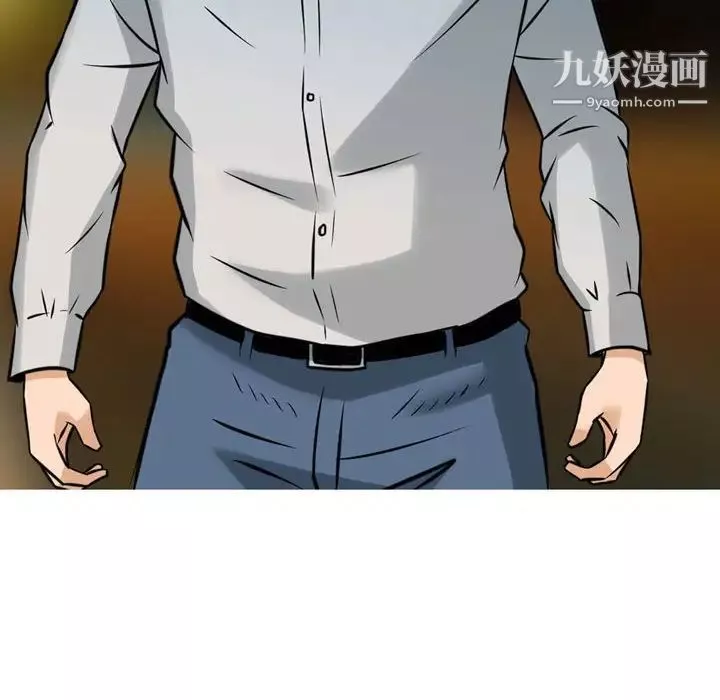 金錢的魅力第5話