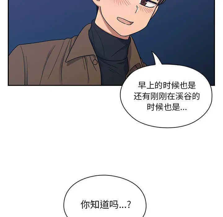 罪與罰第14話