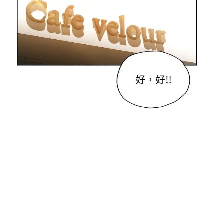 首尔行第27话