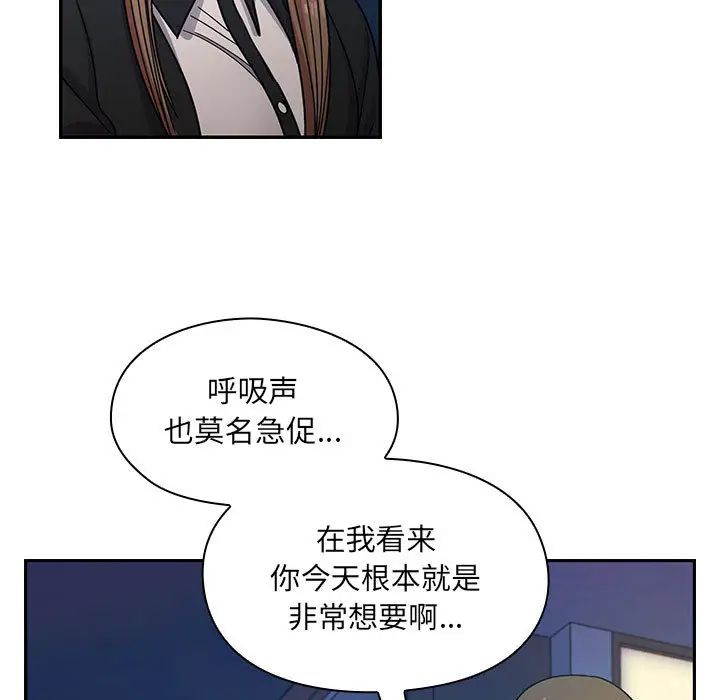 罪与罚第14话