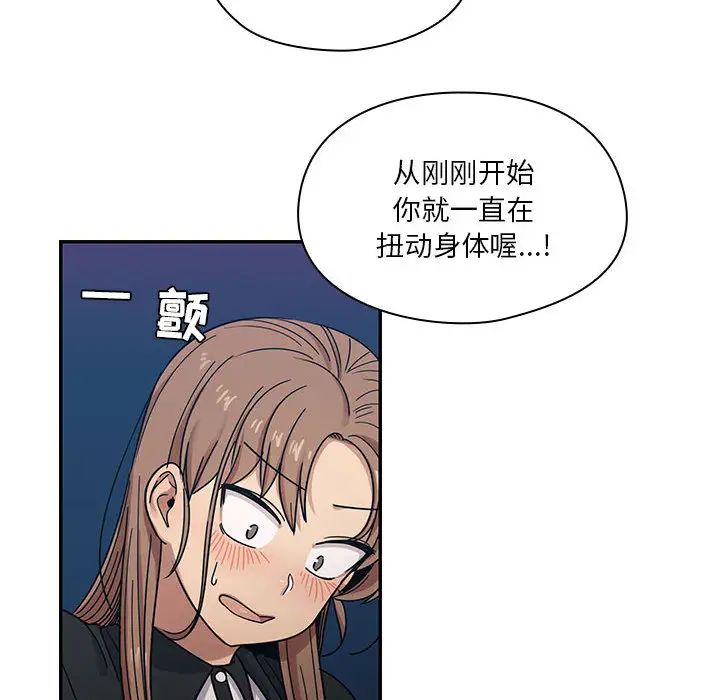 罪與罰第14話