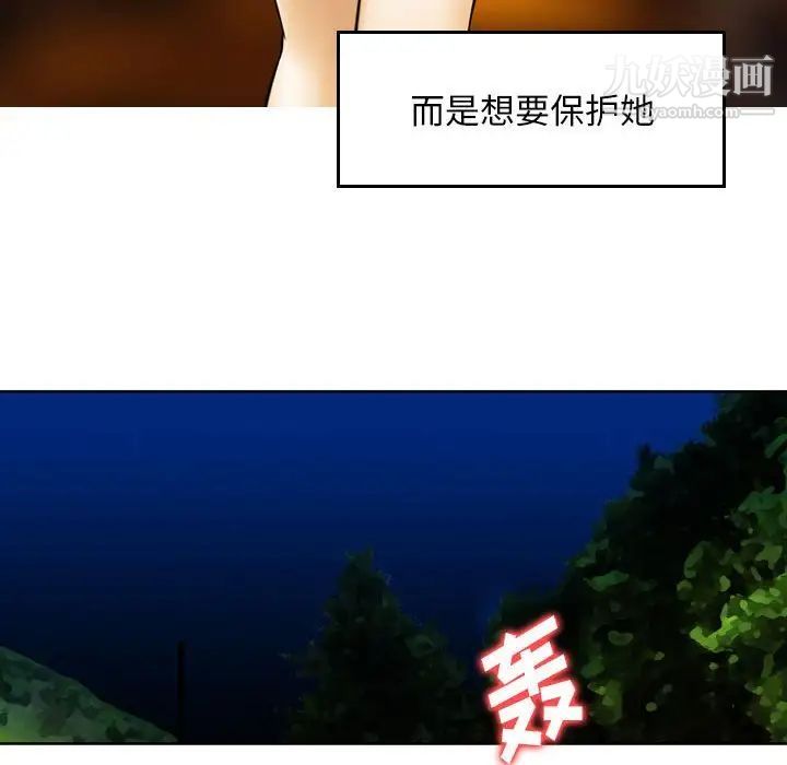 金钱的魅力第5话