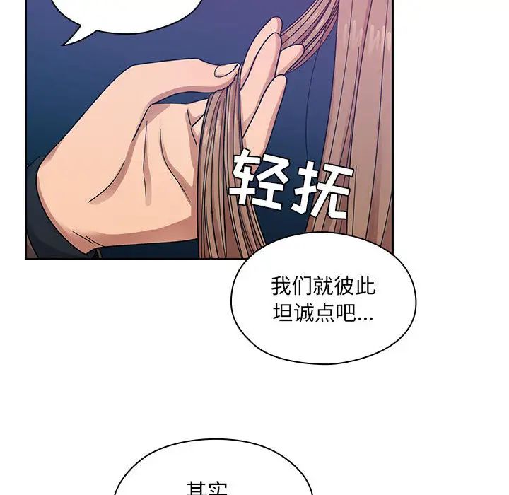 罪与罚第14话