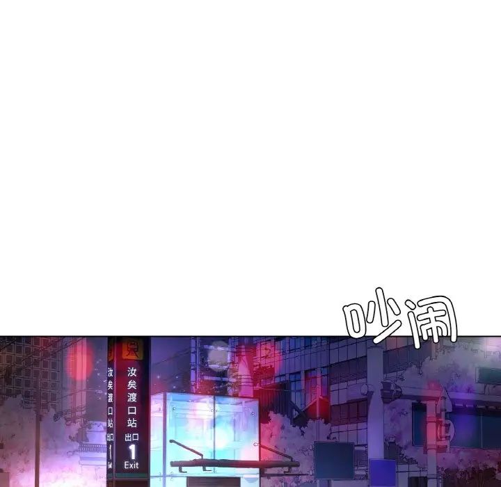 首尔行第27话