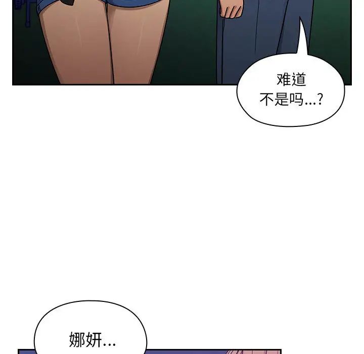 罪与罚第14话