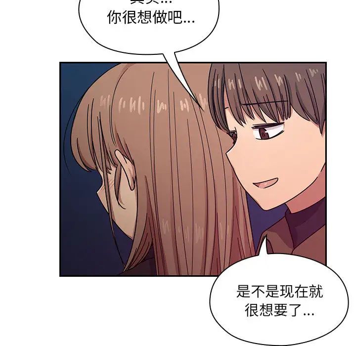罪与罚第14话
