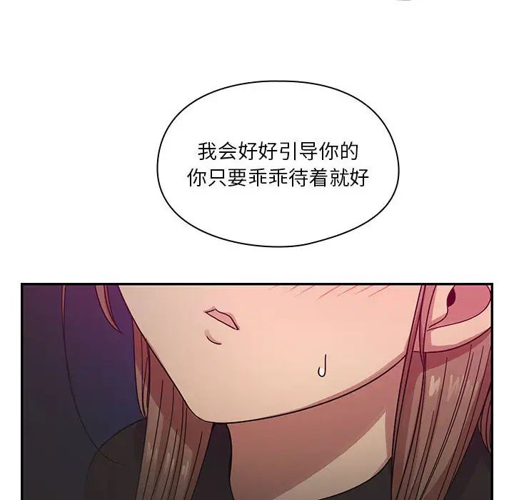 罪与罚第14话