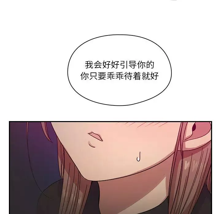罪與罰第14話