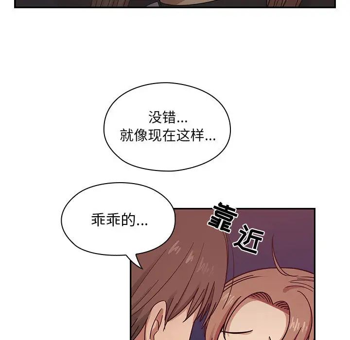 罪與罰第14話