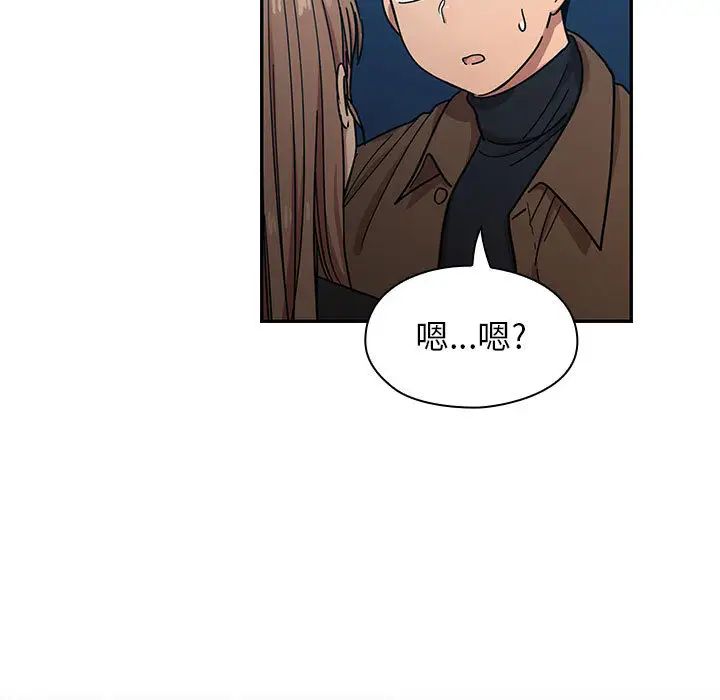 罪與罰第14話