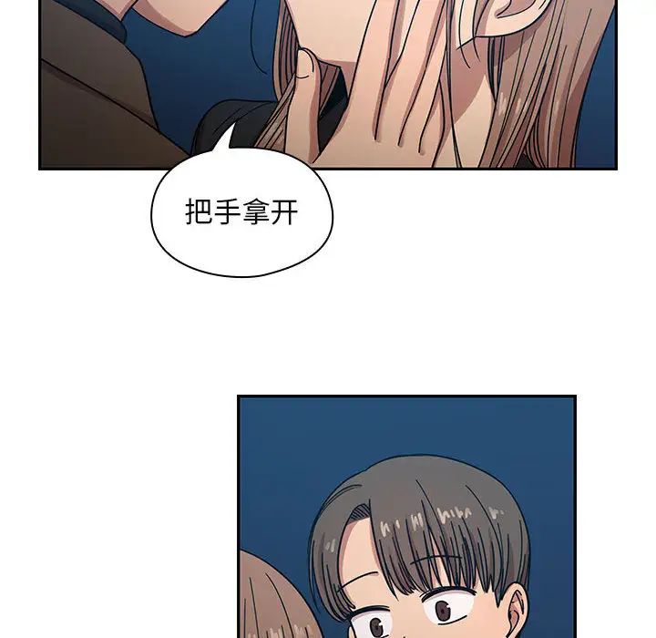 罪與罰第14話