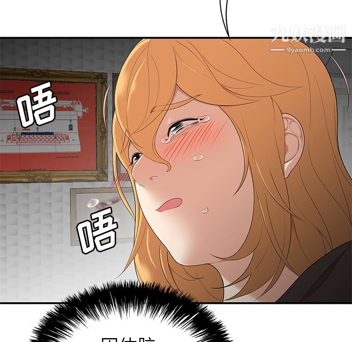 性爱百分百第25话