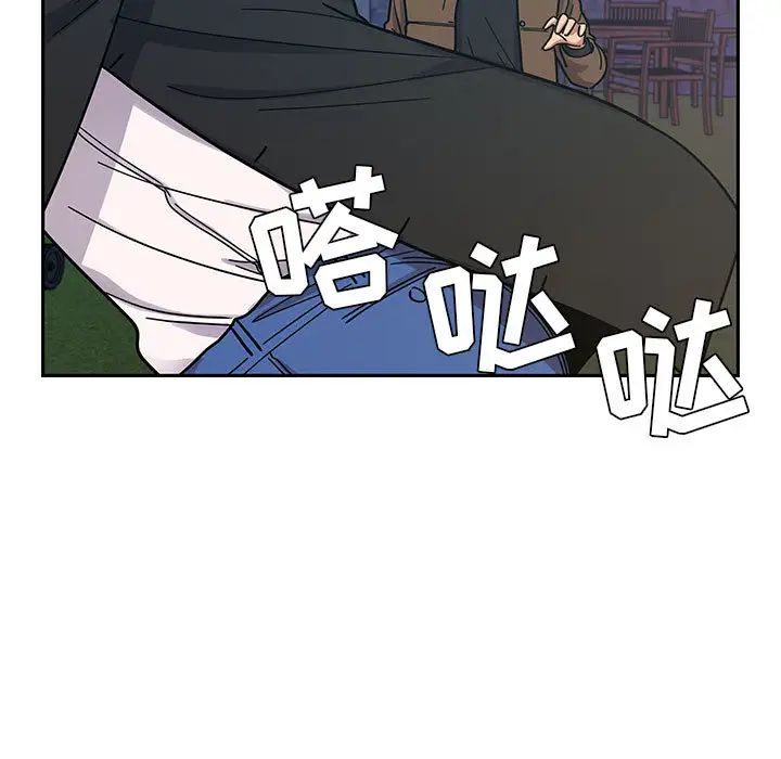 罪與罰第14話