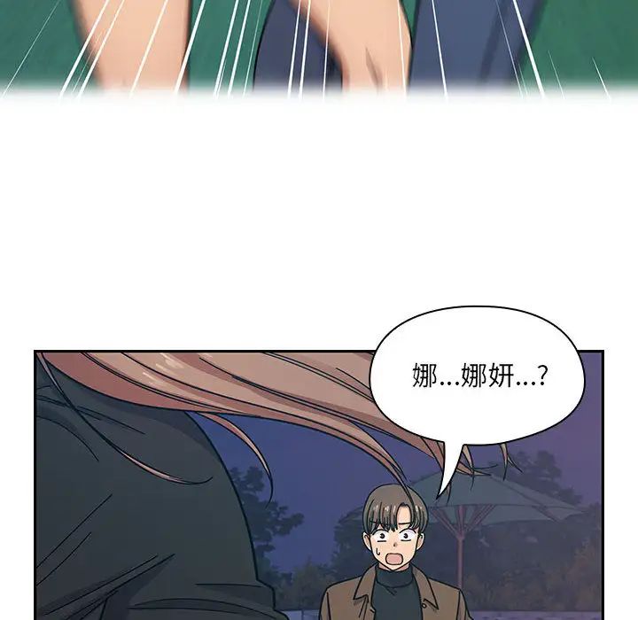 罪與罰第14話