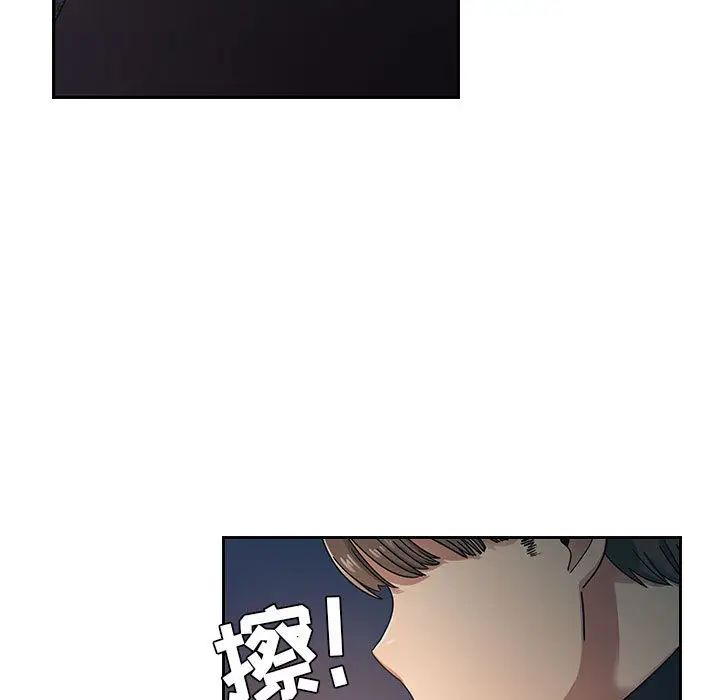 罪與罰第14話