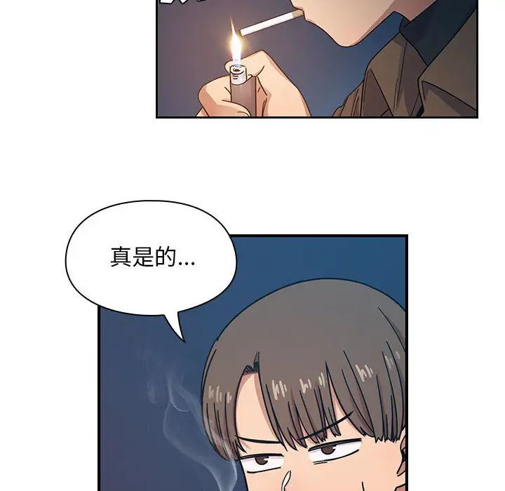 罪与罚第14话