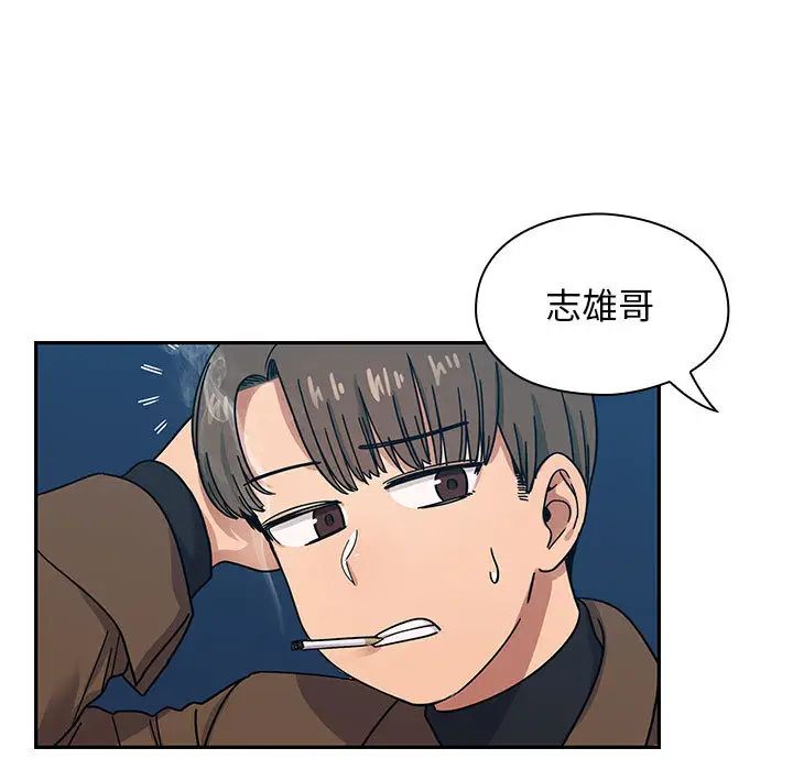 罪与罚第14话