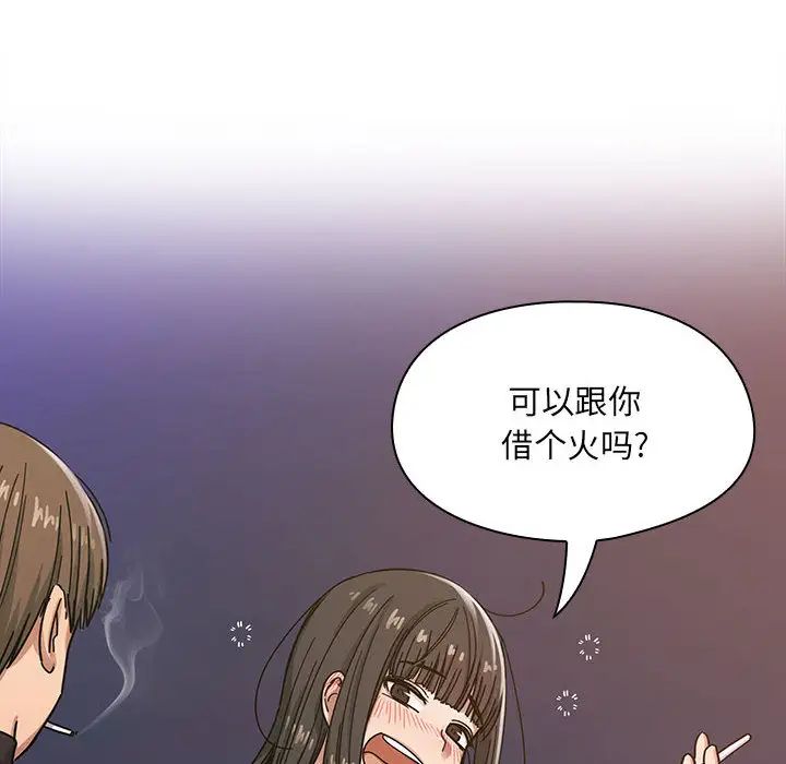 罪与罚第14话
