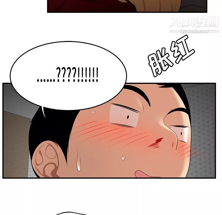 性愛百分百第25話