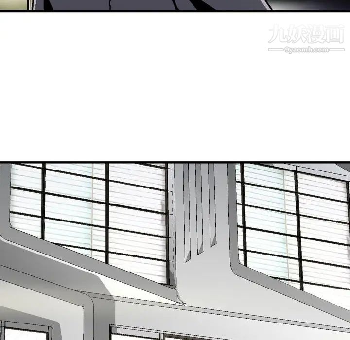 金钱的魅力第5话