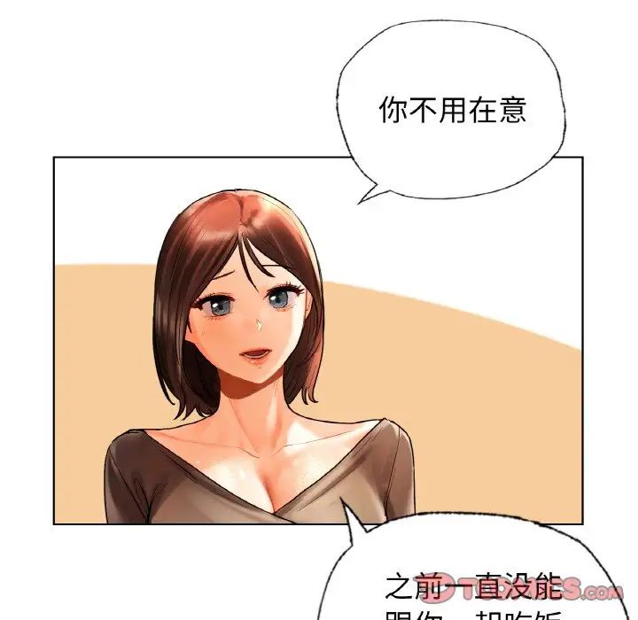 首尔行第27话