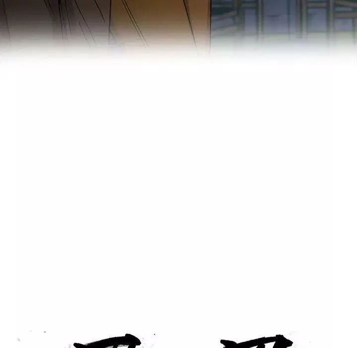 罪與罰第15話