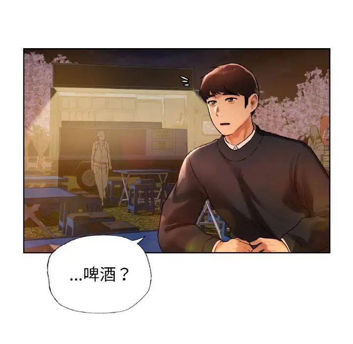 首尔行第27话