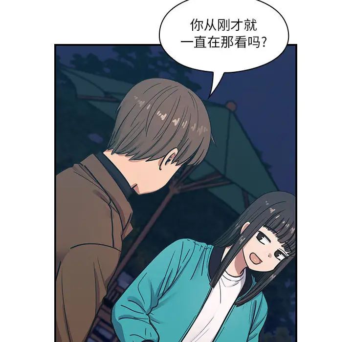罪與罰第15話
