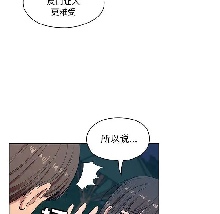 罪与罚第15话