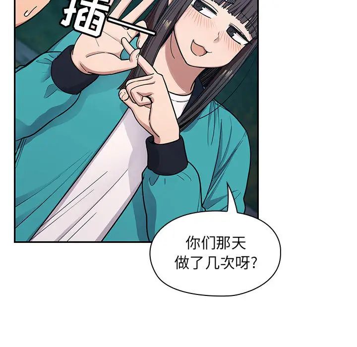 罪与罚第15话