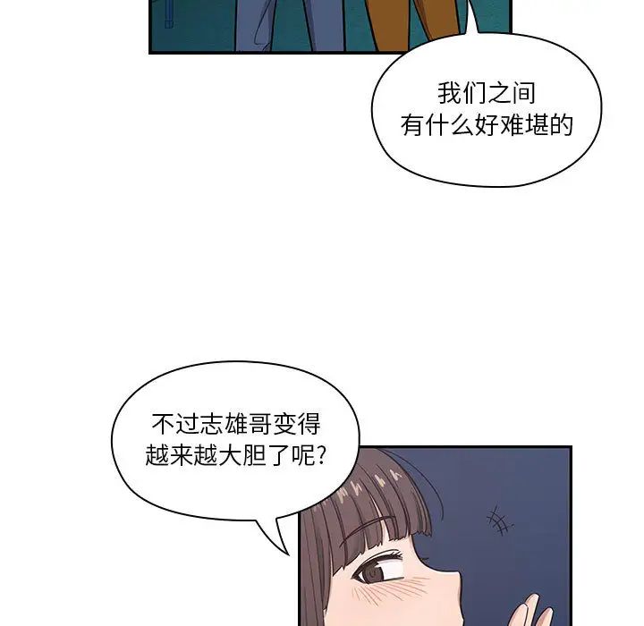 罪與罰第15話